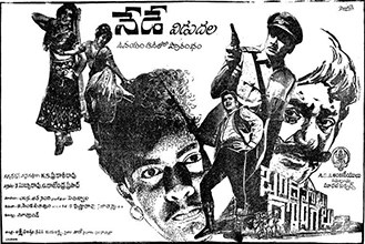 Bandipotu Dongalu poster