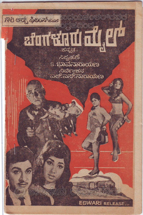 Bangalore Mail poster