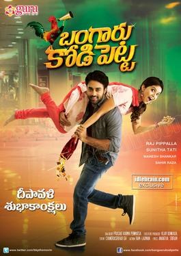 Bangaru Kodipetta poster