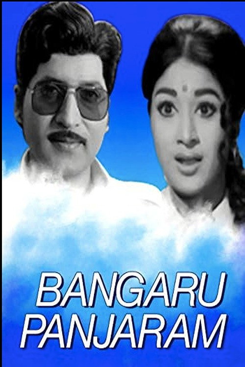 Bangaru Panjaram poster
