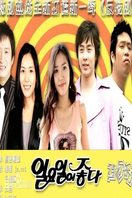 Banjun Theater poster