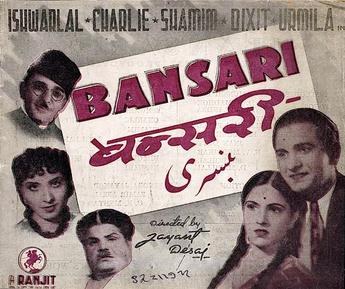 Bansari poster