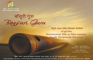 Bansuri Guru poster