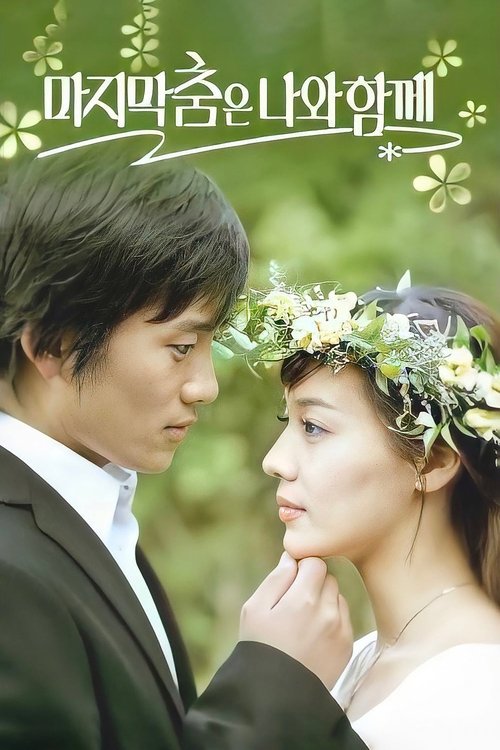 Save the Last Dance for Me poster