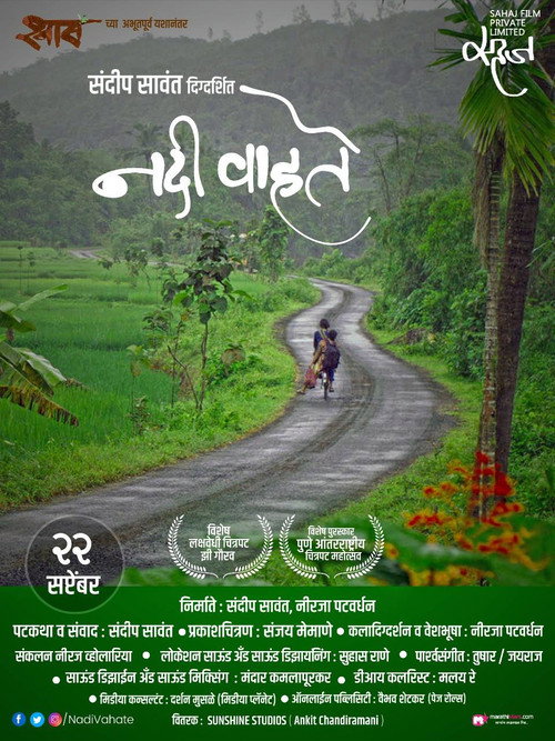 Nadi Vahate poster