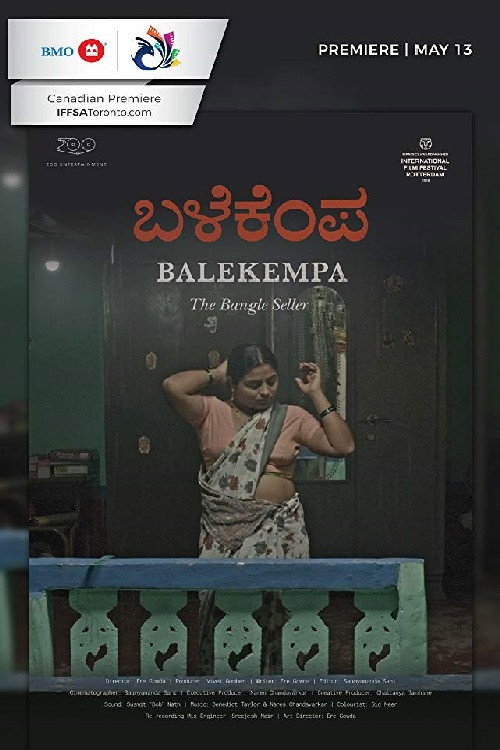 Balekempa poster