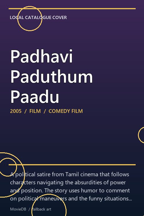 Padhavi Paduthum Paadu poster