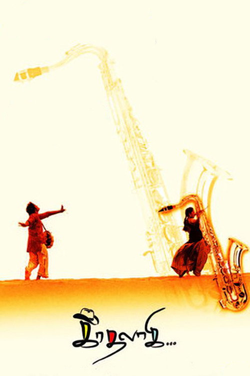 Kadhalagi poster