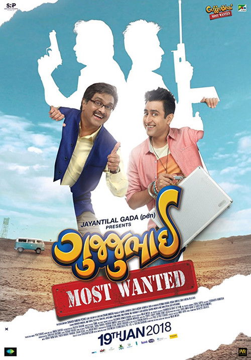 GujjuBhai - Most Wanted poster