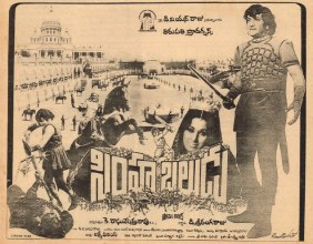 Simha Baludu poster