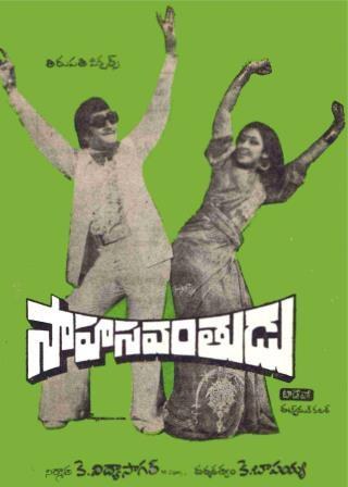 Sahasavanthudu poster