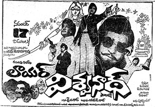 Lawyer Viswanath poster