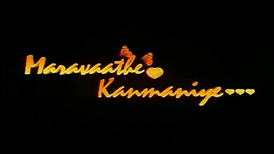 Maravathe Kanmaniye poster