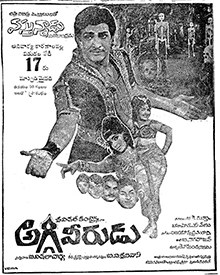 Aggi Veerudu poster