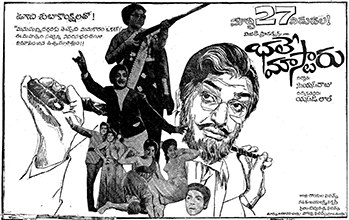 Bhale Mastaru poster