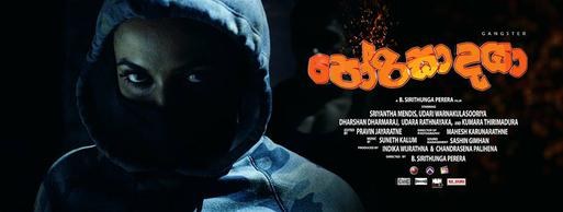 Porisadaya poster
