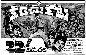 Kanchu Kota poster