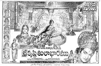 Sri Krishna Tulabharam poster