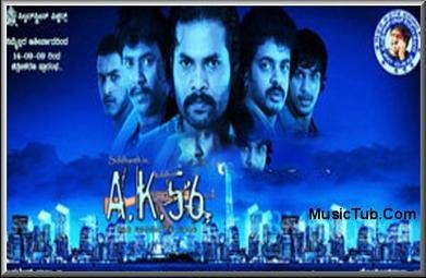 AK 56 poster
