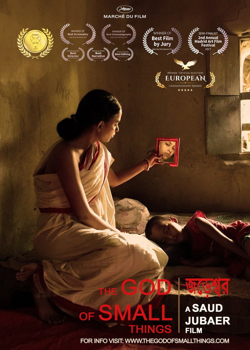 Jwareshwar: The God of Small Things poster
