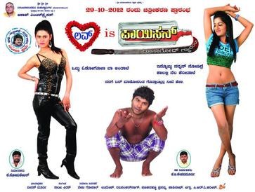 Love is Poison poster