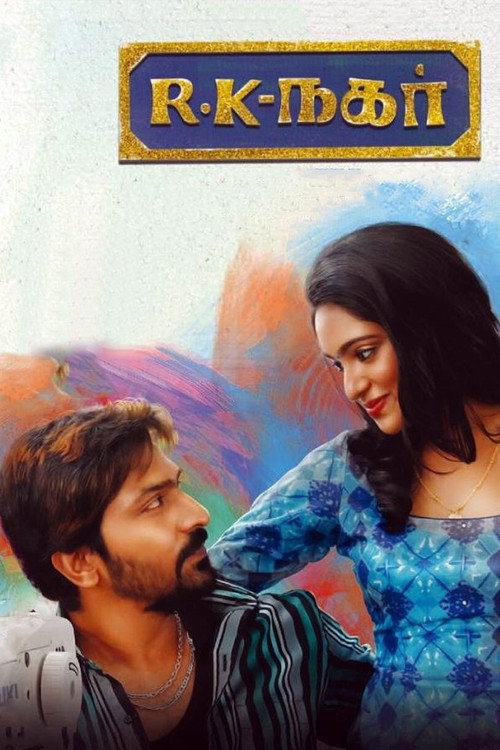 RK Nagar poster