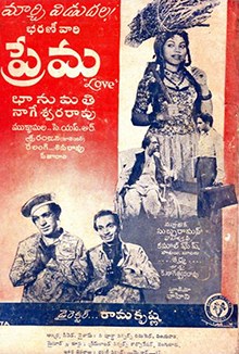 Kaadhal poster