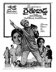 Raitu Bidda poster