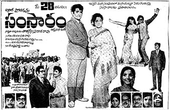 Samsaram poster