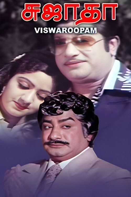 Viswaroopam poster