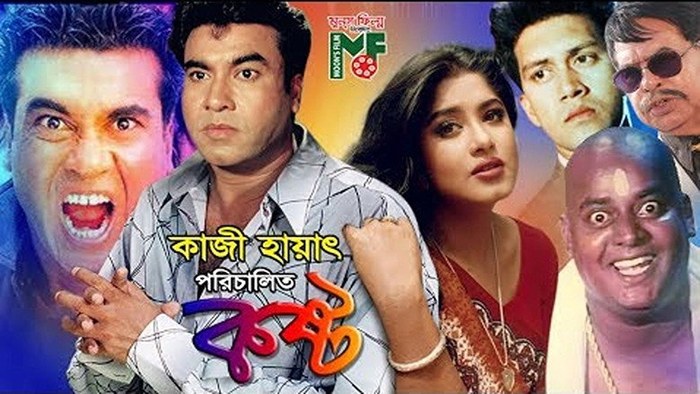 Kosto poster