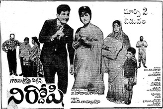 Nirdoshi poster