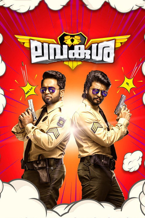 Lavakusha poster