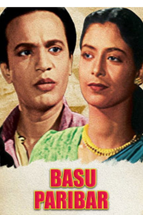 Basu Poribar poster