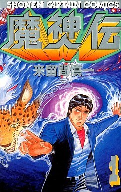 Battle Royal High School poster