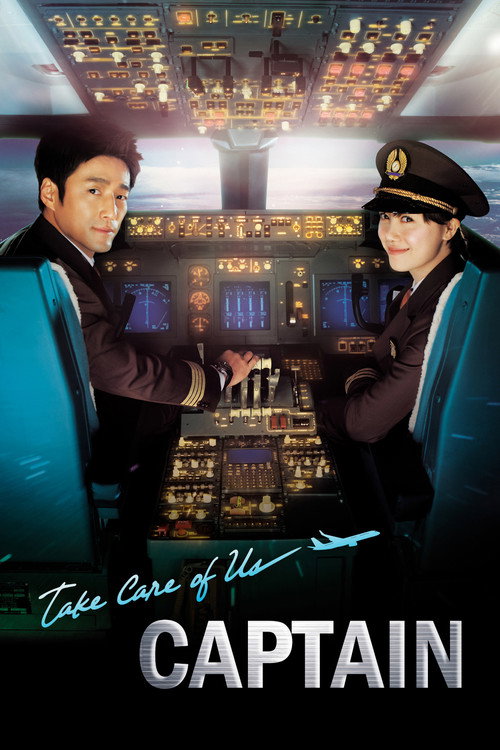 Take Care of Us poster
