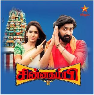 Chinna Thambi poster