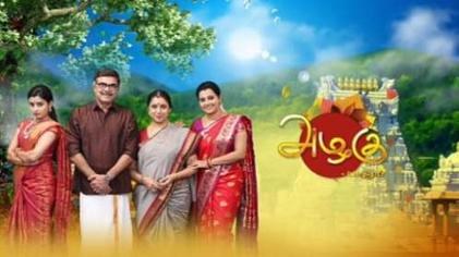 Azhagu poster
