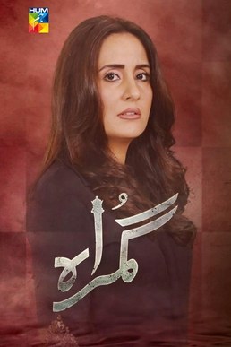 Gumrah poster