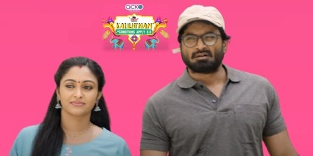 Kalyanam Conditions Apply poster