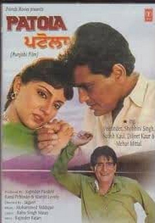 Patola poster