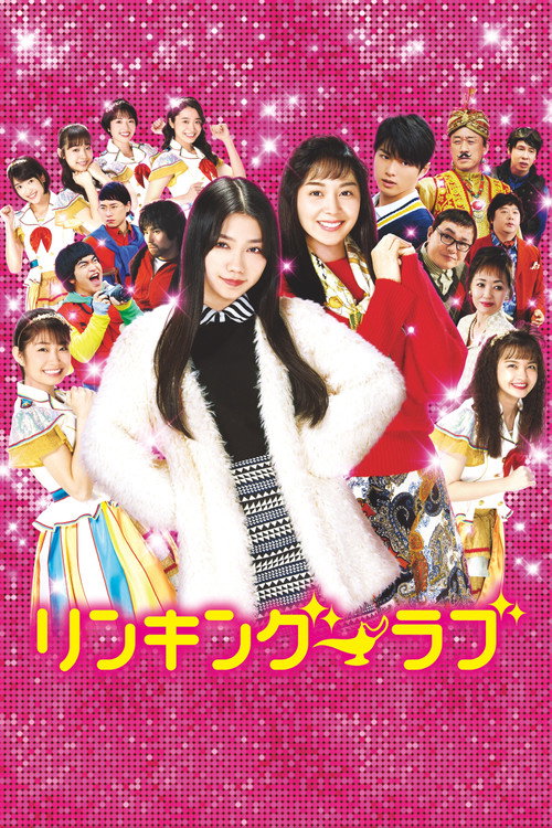 Linking Love poster