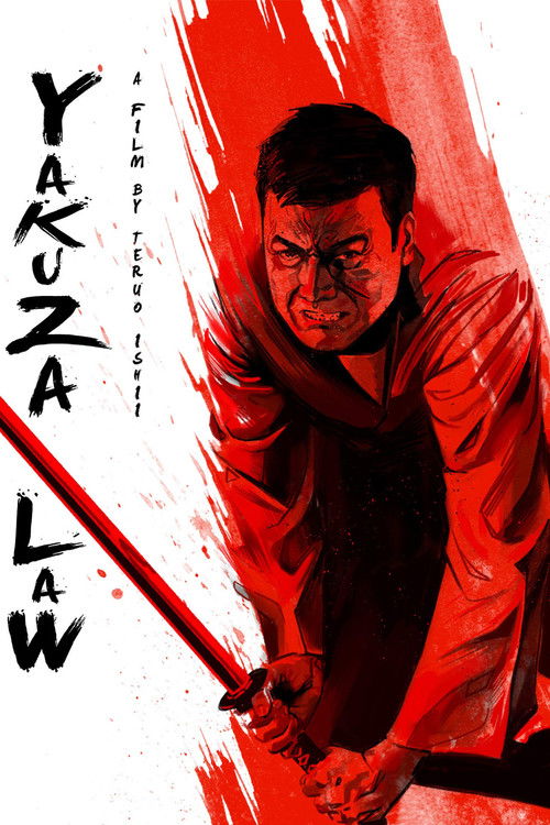 Yakuza's Law: Yakuza Keibatsushi: Rinchi poster