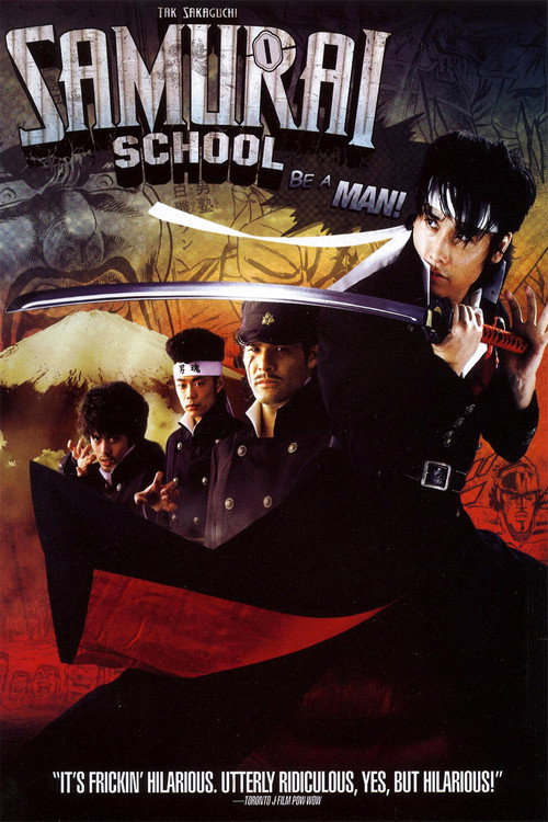 Be a Man! Samurai School poster