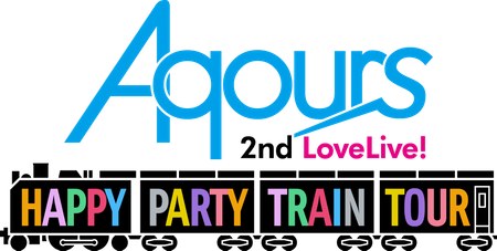 ラブライブ!サンシャイン!! Aqours 2nd LoveLive! HAPPY PARTY TRAIN TOUR poster