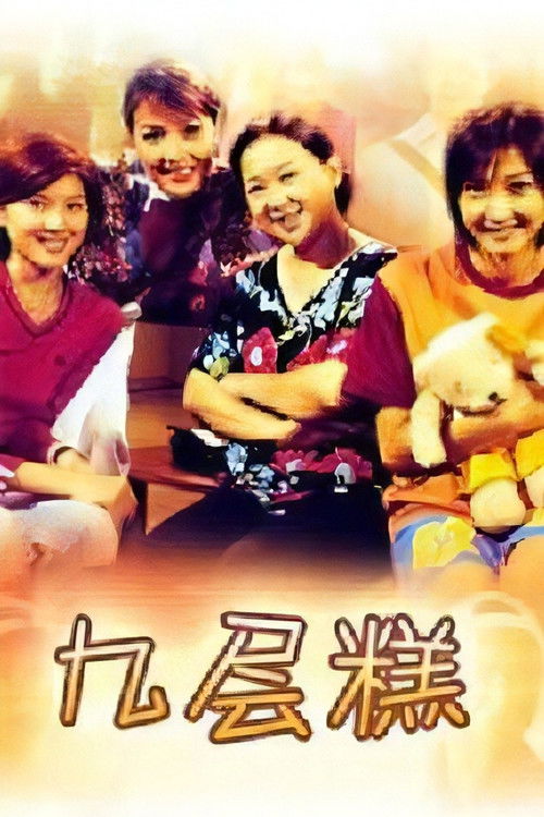 Beautiful Connection poster