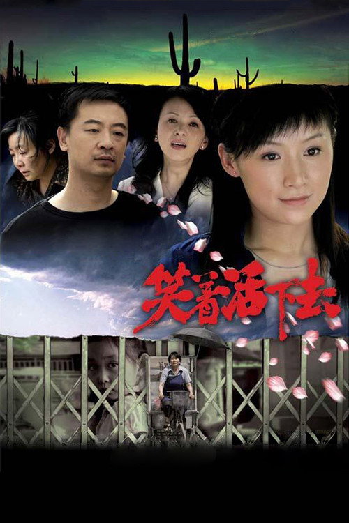 Beautiful Life poster