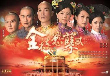 Beauty at War poster