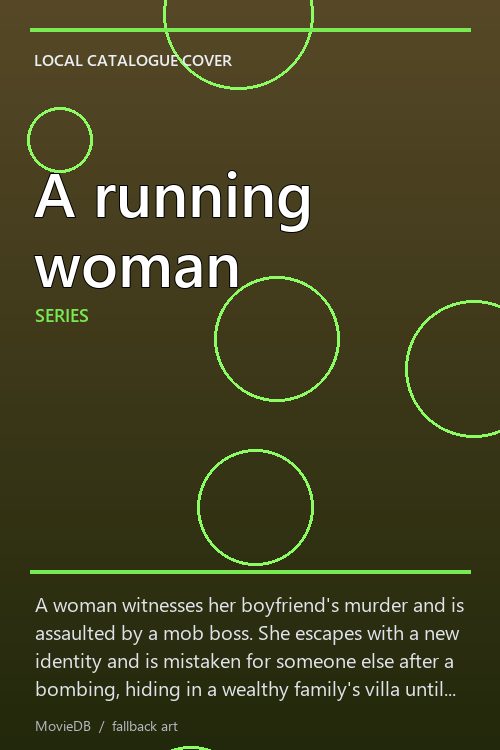 A running woman poster