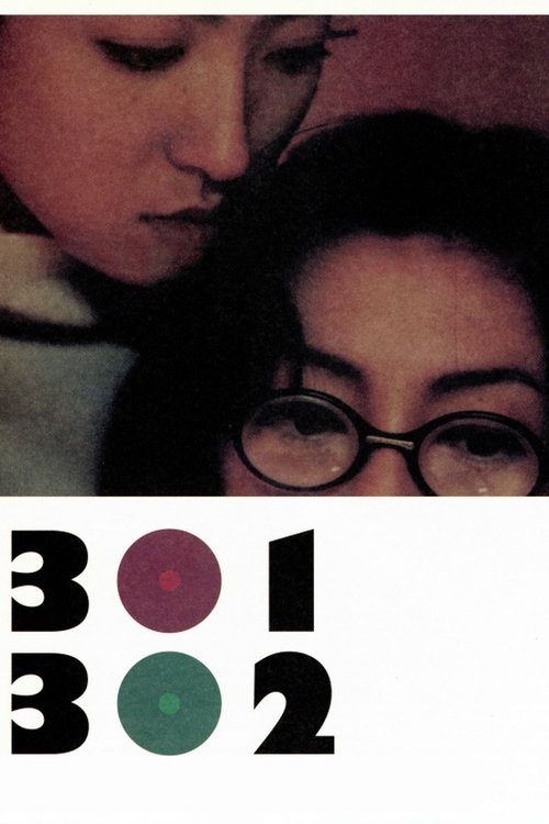 301 poster